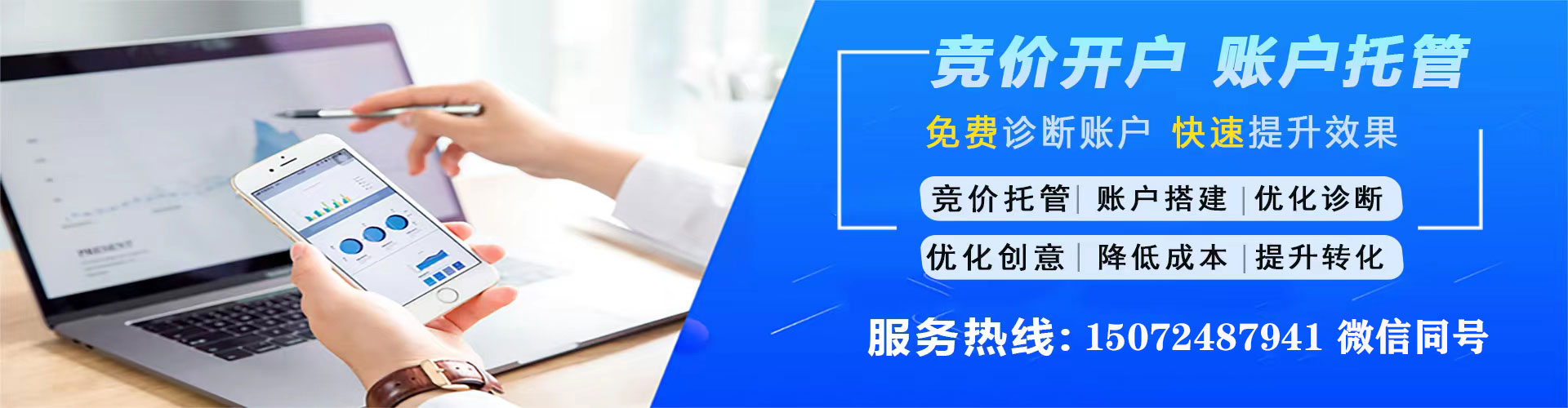 盂县百度开户返点
